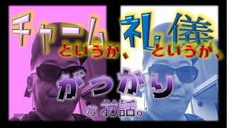 「チャーム」という、コンサルスキル。BCGが最も大切にする「可愛がられる」「できないけど、育ててやっか」はここから始まる