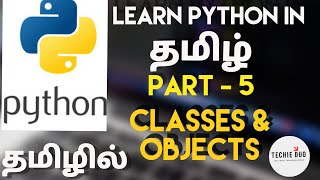 Python Complete Course Tamil - Part 5 - Classes and Object