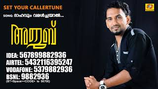 Dhahavum Varalcha | Kannur Mammali  Album Callertune 2017 | Ajab | അജബ്