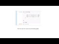 Numpy Array Shape Tutorial