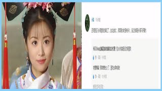 《還珠格格》漂亮的女演員都火了，她卻不紅，如今自夸比林心如美