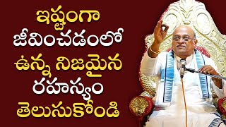 Garikapati narasimha rao latest | garikapati pravachanam | garikapati latest speeches #garikapati