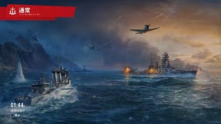 World of Warships: Legends_通常戦　クイーンエリザベス入手めざしてイギリス戦艦でいく❗💦