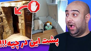 خفنترین اتاق های مخفی 😬🤫 TikTok Secret Room Check