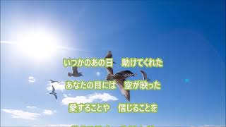 【新曲】カモメの空「キム・ヨンジャ」＿teruchan２０２２年８月２４日発売　愛のBINGO！c/w