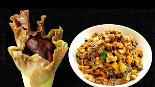 ചേന പൂവ് മസാല കറി / ELEPHANT YAM FLOWER RECIPE / CHENA POOVU MASALA CURRY