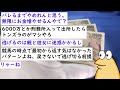 【悲報】ワイニート（42）、万引きしたら警察に通報されて親呼ばれたんやが→結果【ゆっくり解説・なんjまとめ・2ch面白いスレ】