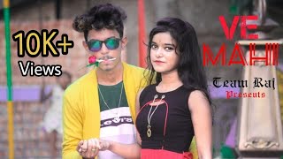 Ve Maahi | Kesari | Arijit Singh | Akshay Kumar & Parineeti Chopra | Latest Hindi Song 2019