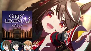 GIRLS' LEGEND U featuring Kitasan Black, Nice Nature, and Seiun Sky (Uma Musume: Pretty Derby)