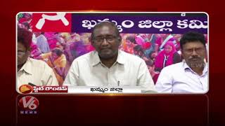 SHE Team 2K Run | Save Water Walkathon | CPI(ML) Candidate | Telangana State Roundup | V6