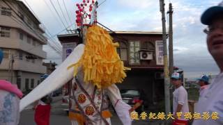 20160907 大甲城隍爺大甲五十三庄繞境 蒞臨大甲義和里民宅及大安東安路