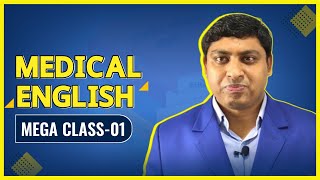 Medi English ( Class 01) | Medical Admission Test | Basic English Grammar | Dr. Nabil(34th BCS)