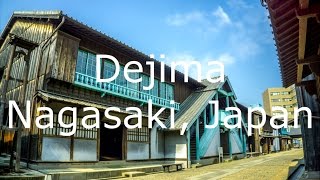 Dejima - Nagasaki, Japan 出島：長崎、日本