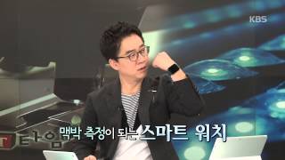 [T타임] 2015년, 전 세계가 ‘빛’에 주목하는 이유는?