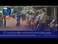 DVB TV နေ့စဉ်သတင်း အနှစ်ချုပ် - Daily News Briefing (13.11.2024)