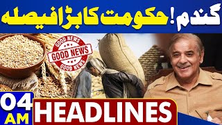 Dunya News Headlines 04:00 AM | Good News To  Farmer | Prime Minister Big Decision | 31 May 2024