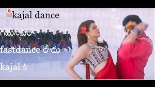 Ammadu Lets Do Kummudu video song | Khaidi No 150 | Chiranjeevi, Kajal | DSP | V V Vinayak