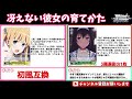 【ヴァイス】必見 追加弾に備えてコレは手に入れておけ 「虹ヶ咲」＆「冴えカノ」ver.【ヴァイスシュヴァルツ】