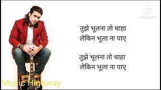 Tujhe bhoolna to chaaha song | Hindi Lyrics | Jubin Nautiyal | T series | Music Highway |