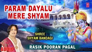 Sai Ram Sai Shyam Sai Bhagwan Mp3 Audio Song Free Download