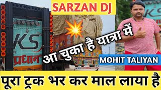 SARZAN DJ KS Guddu Pradhan DJ पूरा ट्रक भर कर माल लेकर यात्रा में आ चुके हैं#sarzendj #mohittaliyan