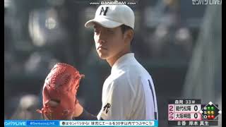 2023　センバツ　大阪桐蔭vs能代松陽　甲子園