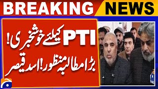 𝗚𝗼𝗼𝗱 𝗡𝗲𝘄𝘀 𝗳𝗼𝗿 𝗣𝗧𝗜! Big Demand Approved! Asad Qaiser | Breaking News