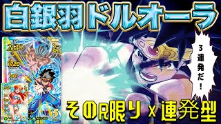 【クロスブレイド】起死回生！？原作再現ドルオーラ連発編成が強い！【クロブレ】#クロブレ#クロスブレイド#トモアキの大冒険 #ドラクエ#ダイの大冒険