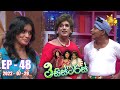 3 Sisters | Episode 48 | 2022-07-29