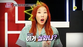 [30회 예고] 이거 실화?? 연참최초 MC전원 참견포기! [연애의 참견2]