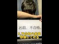 【1日17時間勉強】京大生による最強集中力 5つの秘訣！ shorts