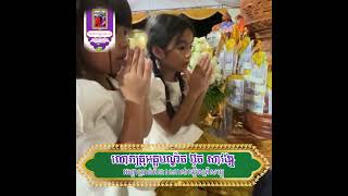 លោកគ្រូអគ្គបណ្ឌិត ប៊ុត សាវង្ស វេរផ្កាប្រាក់ពិរោះណាស់ឡើងព្រឺសម្បុ🙏 #ស្តាប់ធម៌អប់រំចិត្ត