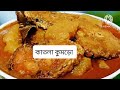 মধ্যবিত্তের মুশকিল আসান দুর্মূল্যের বাজারে