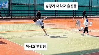 이성호 연합 vs 배상익 승강기 출신연합 (용인족구단 토요정모)