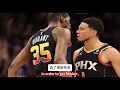 正式確認！布克有望加盟火箭隊，6換1交易方案曝光！ nba basketball 籃球 太阳 火箭