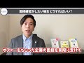 【就活】面接練習がしたい人は逆求人サイトがおすすめです！