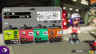 【生態調査】広場にいるガールの何人がﾏﾝﾒﾝﾐ!!と言うのか…！【スプラトゥーン2 (Splatoon2)】