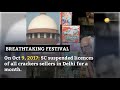 sc bans manufacture sale of high sound u0026 light emitting firecrackers