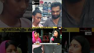 KSEBയുടെ അനാസ്ഥയിൽ 2 കട കത്തിനഷിച്ചു #shorts #trending #viral #youtubeshorts #troll #reels #short