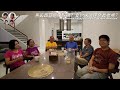 166 港人退休到馬來西亞 當地食物合適嗎 四老深情剖白retiring in malaysia let’s talk about food 馬拉高family 香港人在馬來西亞