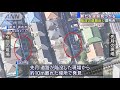 東京・調布市でまた「空洞」　道路や住宅の下にも 2020年11月22日