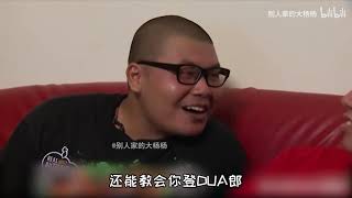 【杰哥不要】拉丁杰哥 Despacito