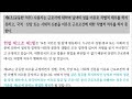 조문으로 읽는 근로기준법. 제1조~제14조 총칙