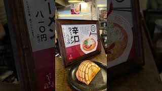 【こういうのでいいんだよ飯】札幌の朝ラーメンって何だ⁉️ 豊平区 いせのじょう　#shorts