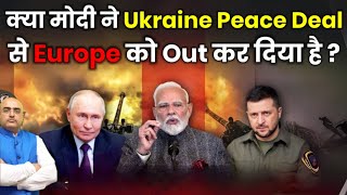 Has Modi Excluded Europe from the Ukraine Peace Deal? By Harimohan