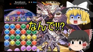 ゆっくりjellyの（笑なパズドラ実況Part4～無限回廊編～