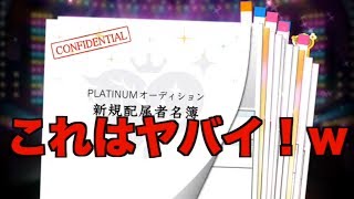 [デレステ]ゴールデンウィーク！１日１回無料１０連ガチャ！！