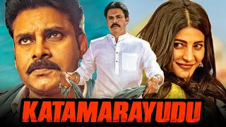 Katamarayudu (Full HD) Action Hindi Dubbed Movie | Pawan Kalyan, Shruti Haasan