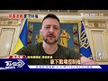 普欽大玩兩面手法 說願意談判又多線猛攻烏克蘭 烏五金賣場被炸穿 監視器直擊恐怖一瞬間｜tvbs新聞