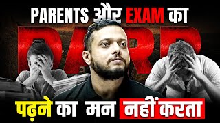 PADHNE का मन NAHI करता है!! 😔 STUDY MOTIVATION for JEE MAIN 2024 🚀